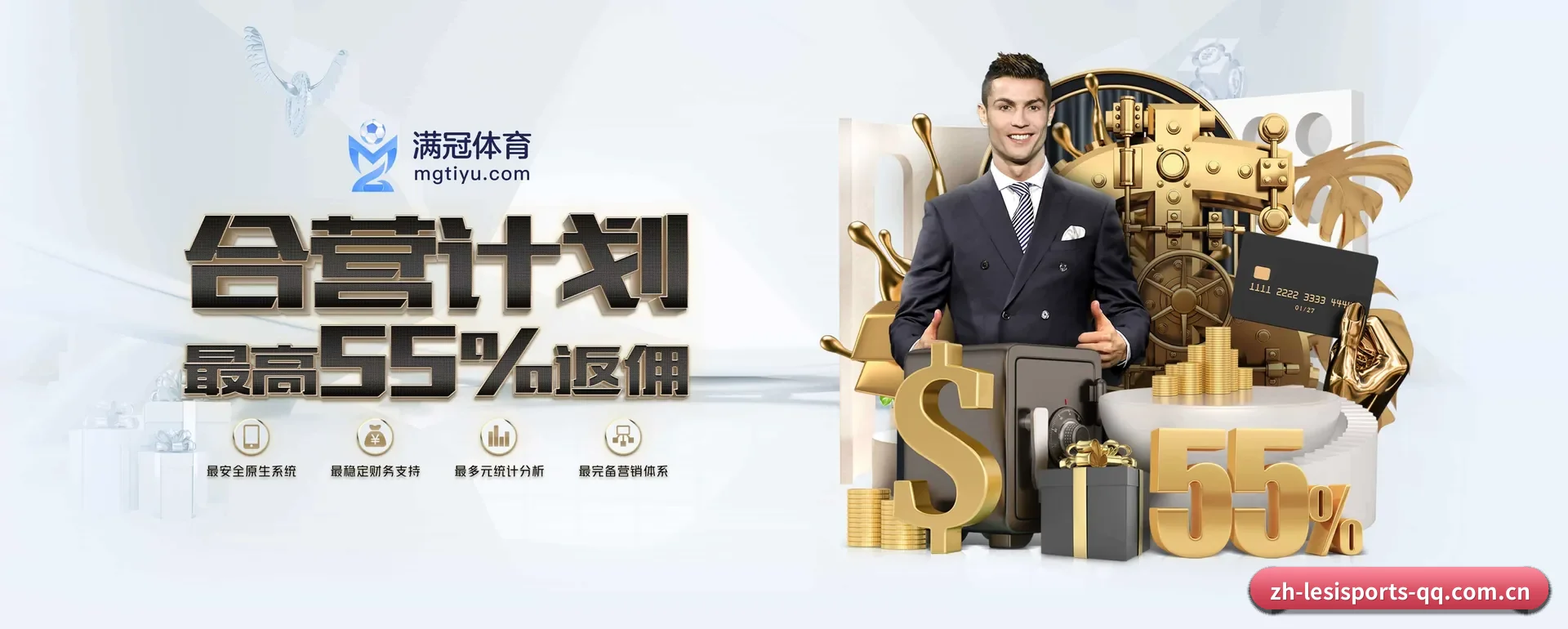 乐思体育 APP 深度功能(lesisports)
